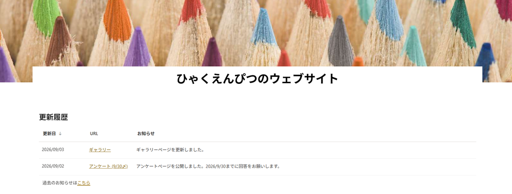 【SharePoint】1つのリストに複数のビューを定義した際の整理方法について 1 05f47a018a710ffa58bce49811f18978
