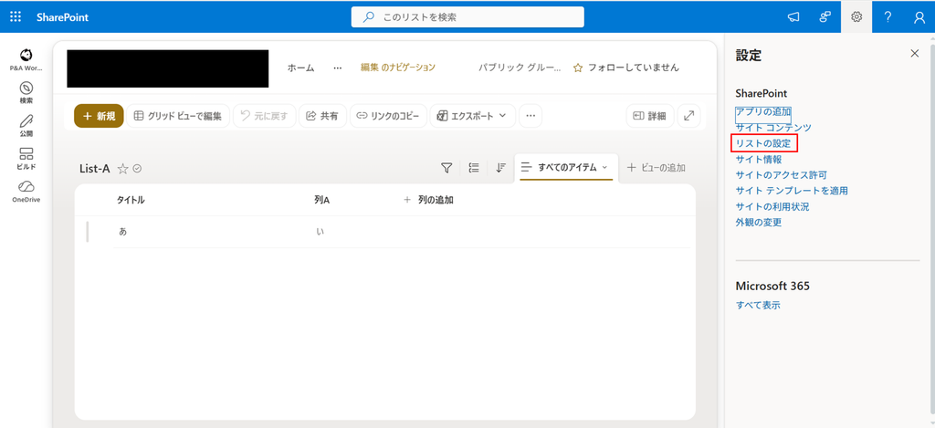 【SharePoint】コンテンツごとに独立した権限設定を行う方法 6 7d729c6668cf0f713292d12a7b7d34bd