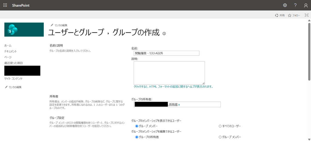【SharePoint】コンテンツごとに独立した権限設定を行う方法 4 ef34432a783ce1011a1eadec1cc711b1 1